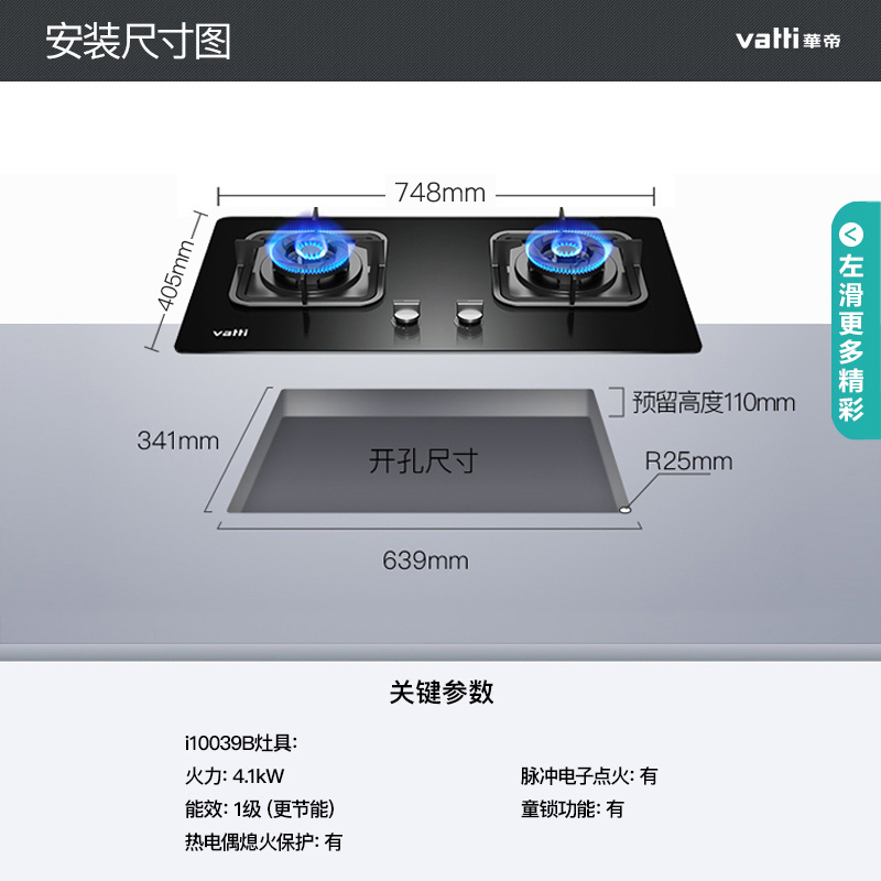 华帝 欧式顶吸 21立方油烟机 4.1kW燃气灶具 12L恒温燃热 烟灶套餐 i11109S+39B+i12103-12