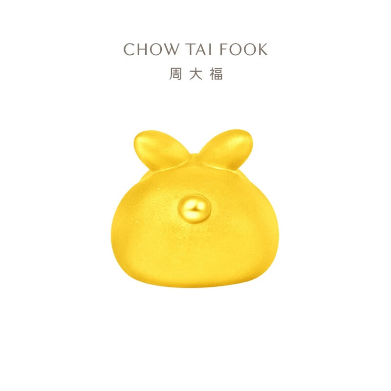 周大福 藏金家系列 兔形包子足金黄金摆件(工费:420计价)EOF1055