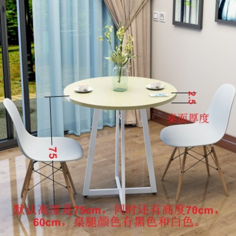 现代简约休闲咖啡桌圆桌小户型餐桌洽谈桌子接待桌椅组合阳台桌椅