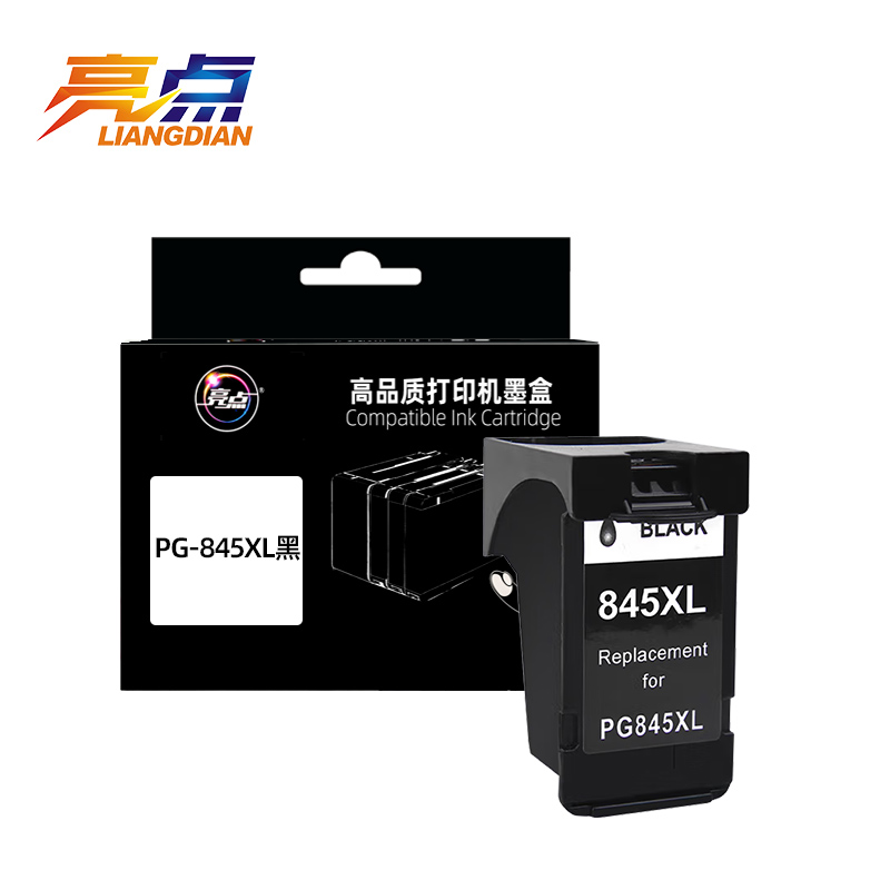 亮点墨盒PG-845XL支高清大图