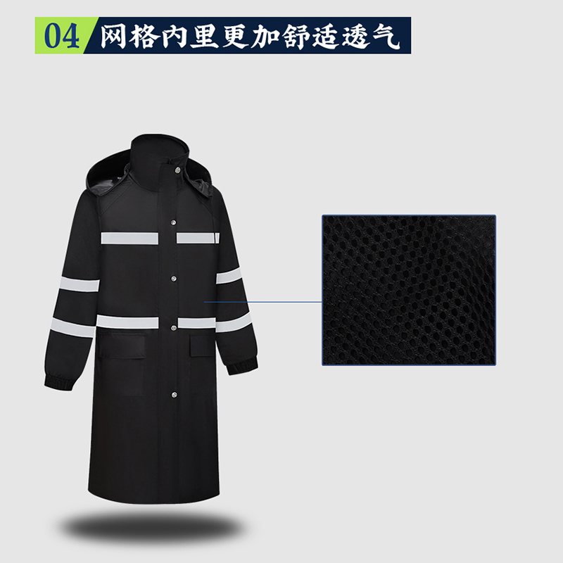 雨衣长款 全身男防暴雨 保安物业执勤保洁 户外连体加厚 反光防水雨服高清大图