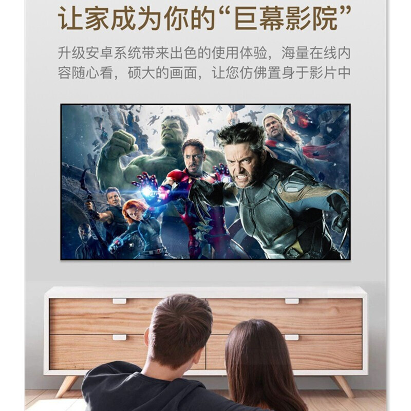 先科(SAST)LCD1000C 超高清投影仪家用卧室手机一体机投墙1080P智能电视宿舍学生小型便携迷你投屏家庭影院办