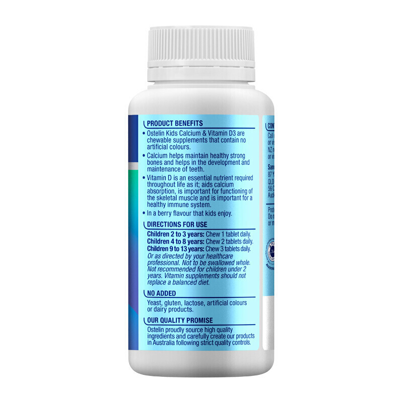 OSTELIN奥斯特林 小恐龙钙+维生素D3儿童成长钙片咀嚼片 90粒*3瓶高清大图