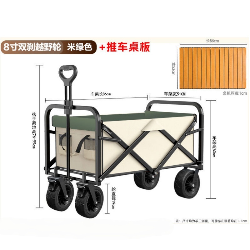 晨磊露营小推车越野轮/个高清大图