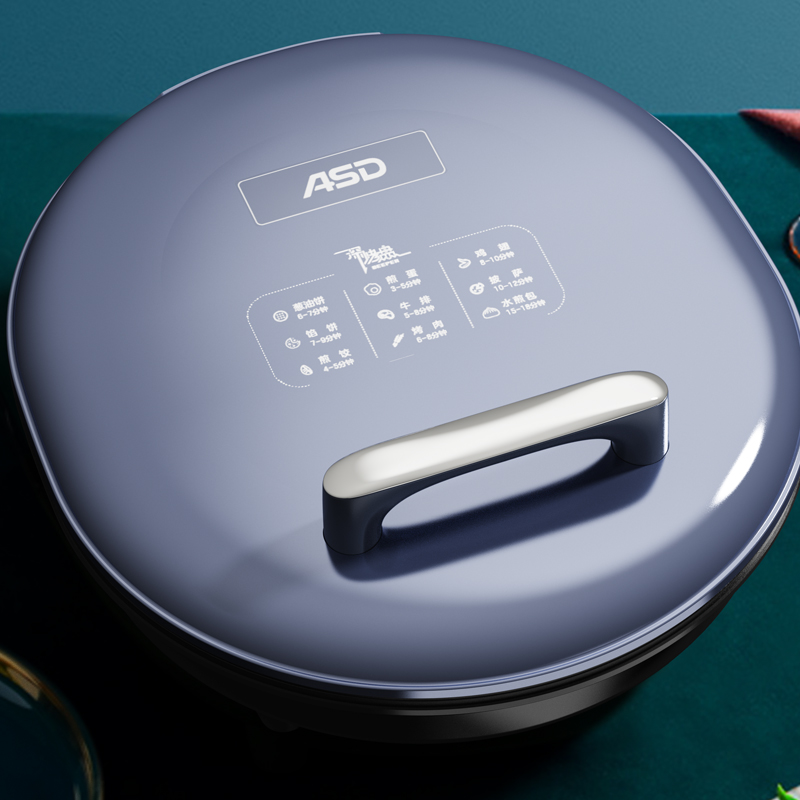爱仕达(ASD)电饼铛家用双面加热煎饼铛煎烤机烙饼锅三明治机30mm加深烤盘早餐机多功能电饼档AG-B34J709高清大图