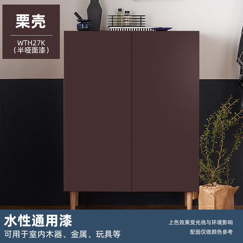 三联 水性漆 金属防锈漆 水性油漆木器 3kg 栗壳半哑1桶