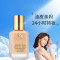 (Estee Lauder)雅诗兰黛DW持妆粉底液30ml 提亮肤色防水防汗1W2-36号自然肤色 适合偏黄肌肤