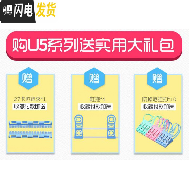 三维工匠阳台晾衣架落地折叠钢简易晒衣架室内凉挂衣架婴儿尿布架家用 U4代蓝色-1.5米加固20圆管送晾晒2件套晾衣架配件高清大图