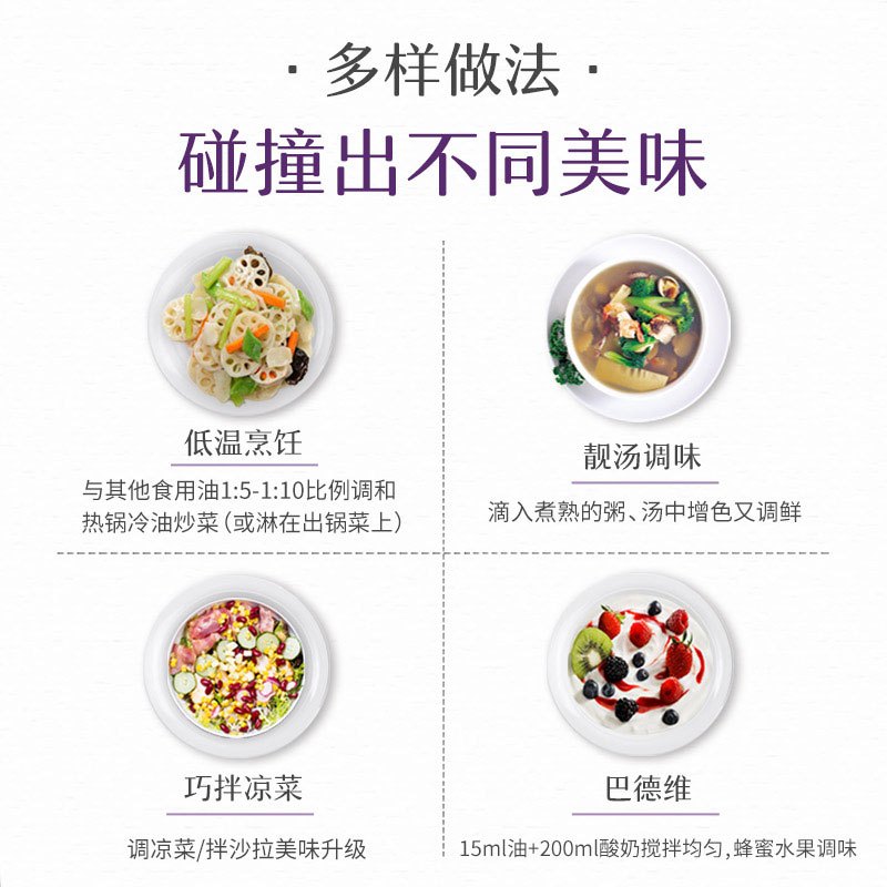 伊尔德纯正亚麻籽油500ml宝宝孕产妇健康食用油