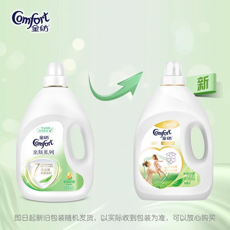 金纺 衣物柔顺剂 亲肤系列 茶树抑菌 衣物护理剂4L 7天长效抑菌保护 [联合利华]