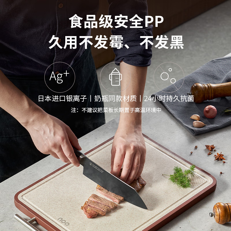 OOU! 菜板防霉切菜塑料菜板厨房家用抗菌砧板水果多功能案板沥水占板 乌檀木抗菌菜板加厚PLUS(中号)高清大图