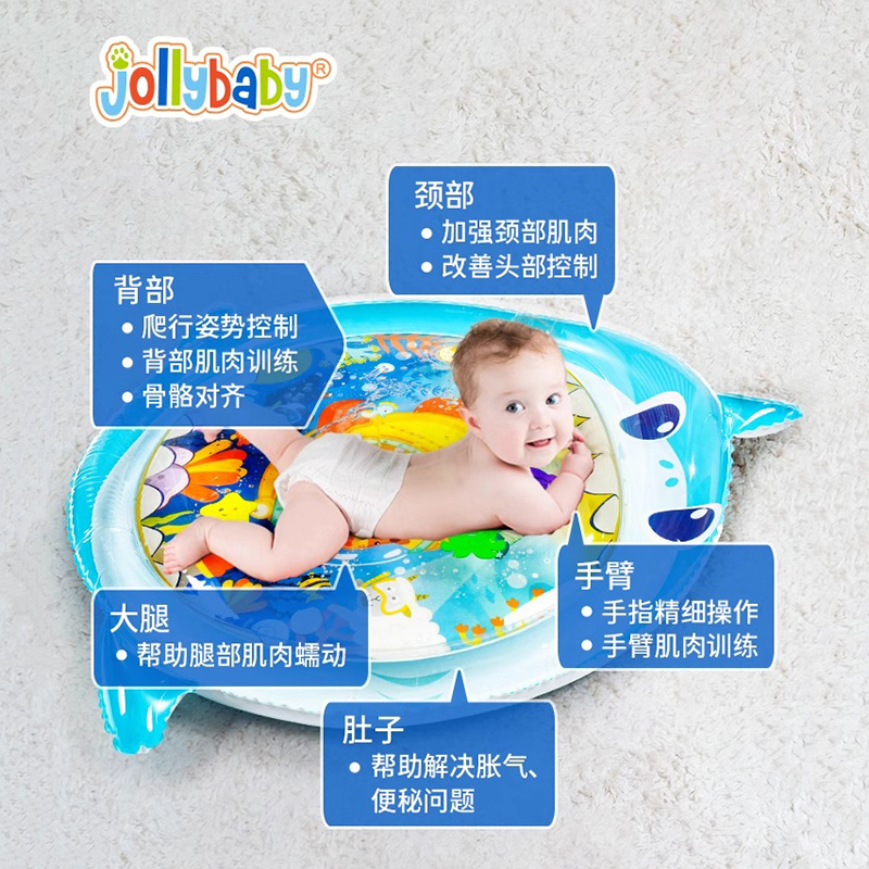 jollybaby拍拍水垫婴儿学爬神器爬行引导0-1岁宝夏季玩水玩具1663高清大图