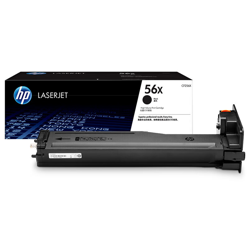 惠普(HP)CF256X/56x大容量原装黑色硒鼓 适用hp m436n m436nda 13700页高清大图