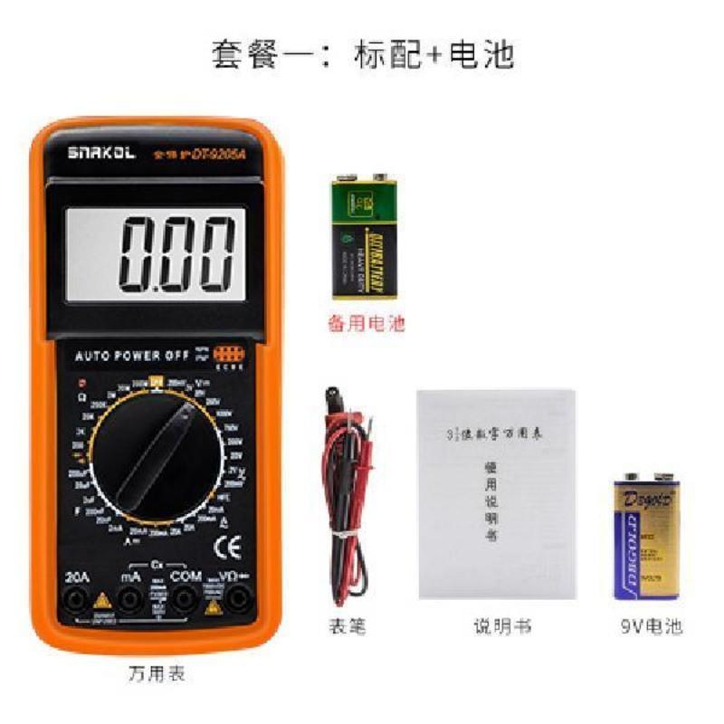 电工dt9205a高精度电子万用表数字万能表 万用电表防烧带自动关机