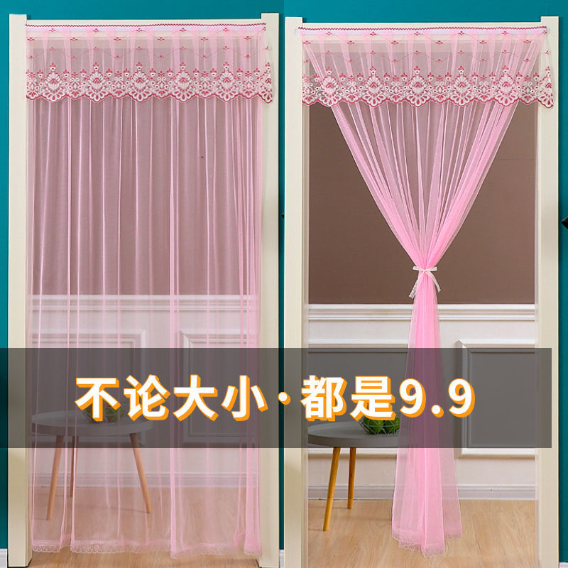 夏季防蚊子纱门帘免打孔防蚊蝇蕾丝门帘魔术贴门帘不论大小都9.9|满天星-粉色 宽90cm高200cm