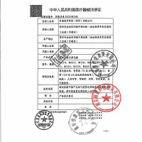 德国品牌百瑞雾化机儿童成人家用医用压缩式雾化器婴幼儿小儿喷雾机