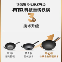 苏泊尔(SUPOR)炒锅铁锅无涂层炒菜锅有钛真不锈炒菜家用老式铁锅健康烹饪燃气灶适用 EC34AH03赠304铲