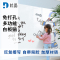 杜晶 DJ-QT449 免打孔白板贴家用儿童涂鸦小黑板摆摊小黑板白板墙纸白色 0.9米宽