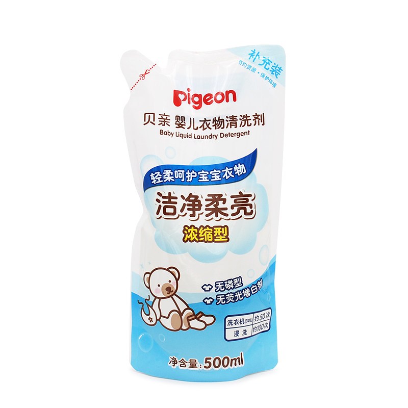 贝亲(Pigeon)婴儿衣物袋装洗衣液浓缩型 清洗液去污去渍 500ml MA21