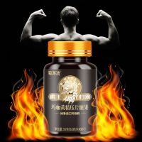虎王归来玛咖黄精片正品玛咖玛卡 MACA60片/瓶