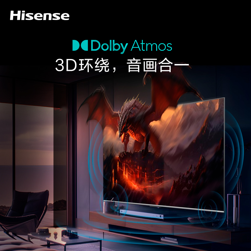 海信65MM5E双系统电视120HZ高刷屏4K高清办公智慧屏液晶电视4G+32G大内存 挂装版高清大图