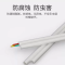 诚智旺 PVC穿线管走线管阻燃电线套管 20mm/米