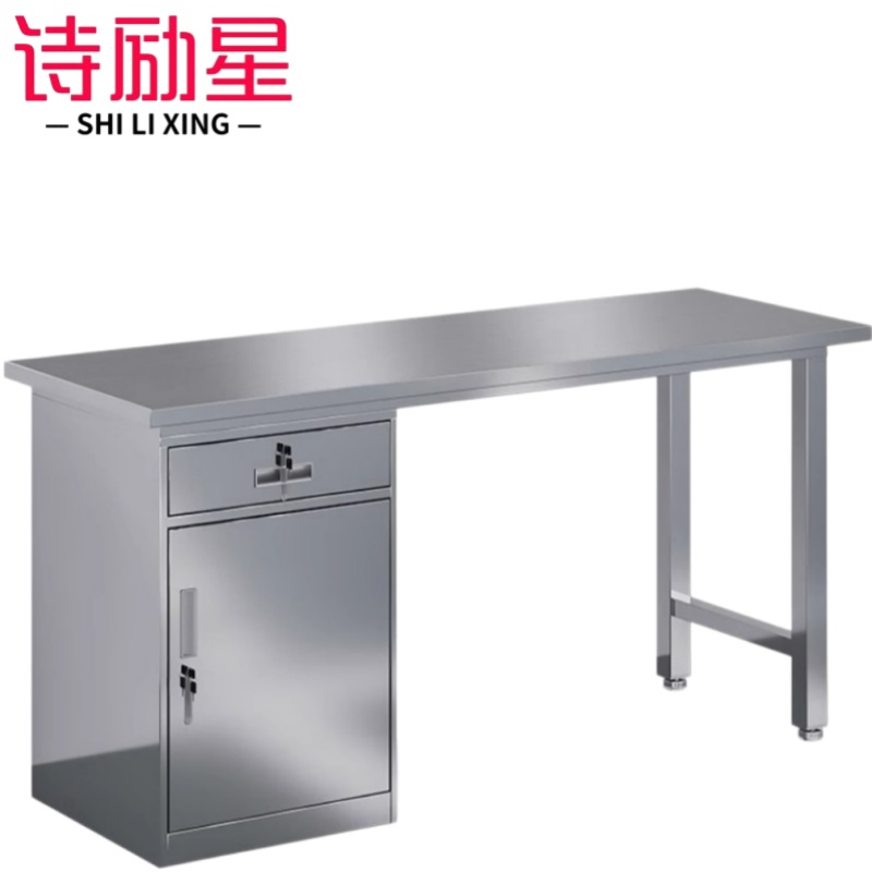 诗励星高清大图