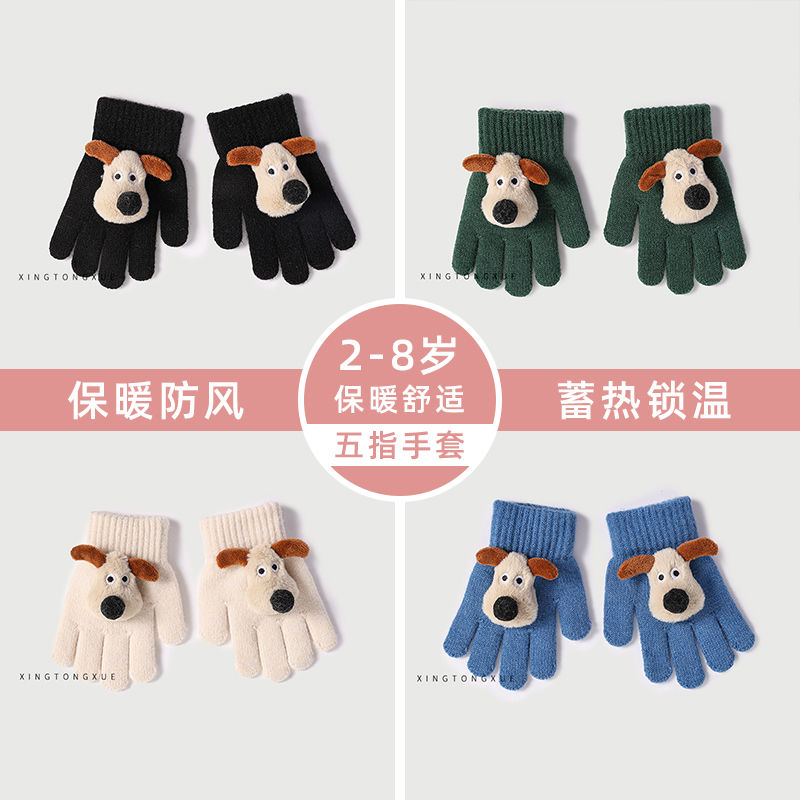 儿童手套小朋友小孩子冬季五指分指毛线小童可爱卡通小狗学生高清大图