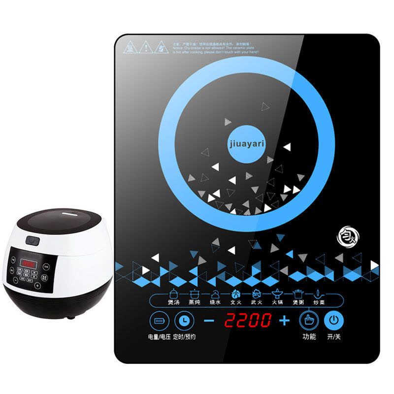 大功率电磁炉爆炒火锅商用低价电磁灶电饭煲防水超薄猛火家用|精品Jiuayari电磁炉 单炉+5l饭包图片