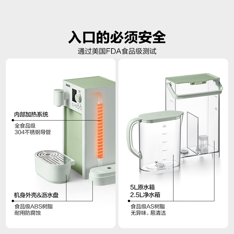 北鼎(Buydeem)净水器家用 台式反渗透即热净饮一体机 SP552燕麦白(H)高清大图