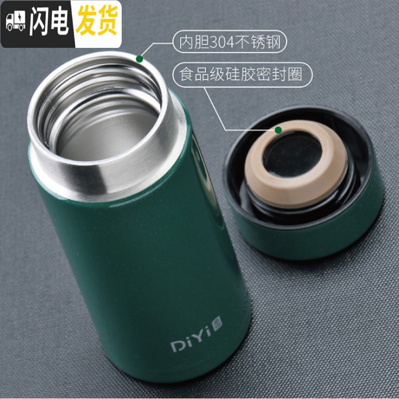 三维工匠新款简约直身保温杯 ins北欧风成人防漏口袋mini小直杯迷你 TYESO浅绿150(带茶漏)