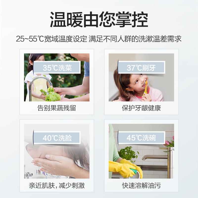 [门店同款]YORK约克即热式小厨宝YK-C5A白小型免储水恒温厨房洗菜洗碗洗手洗脸智能触屏节能下出水5500W高清大图