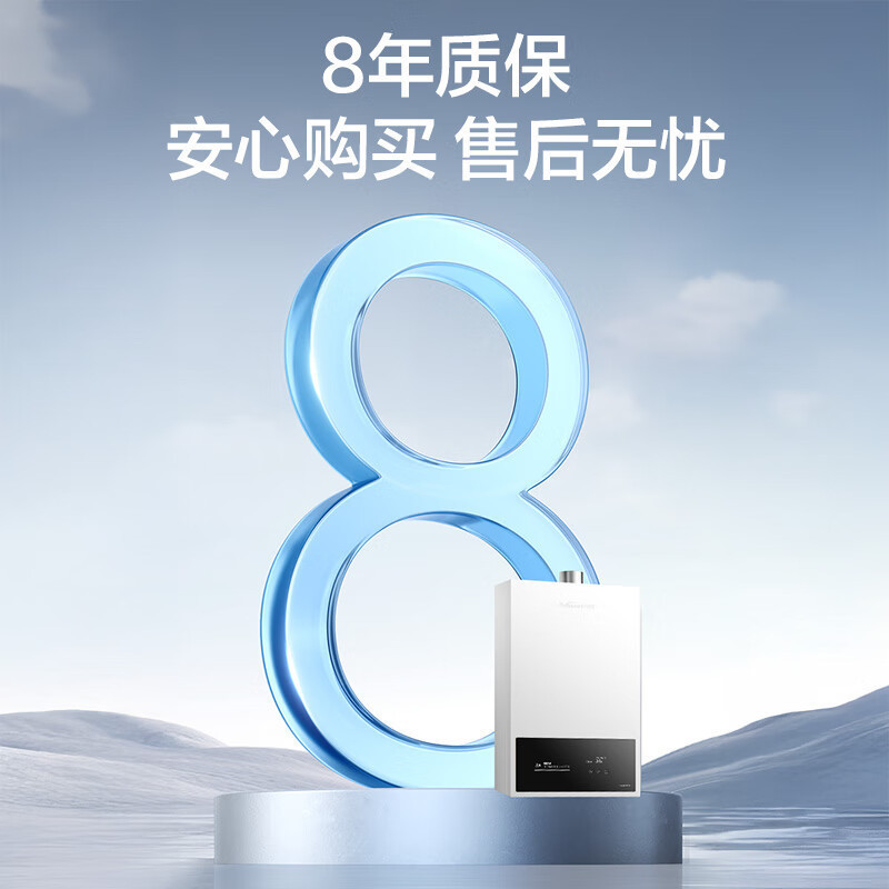 万和(Vanward)[小宇宙WH1 PRO]14升燃气热水器天然气水气双调恒温家用节能省气防冻烫抗风超薄小巧直流变频高清大图