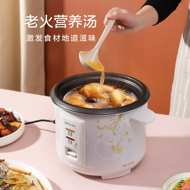荣事达(Royalstar)电饭锅RZ-40B(W)电饭煲4L容量家用3-5人学生多功能底盘加热合金外观