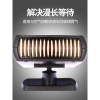 车载暖风机12v24v取暖器货车车内制热电暖气汽车用速热风扇加热器 12V车载暖风机（红）---带净化