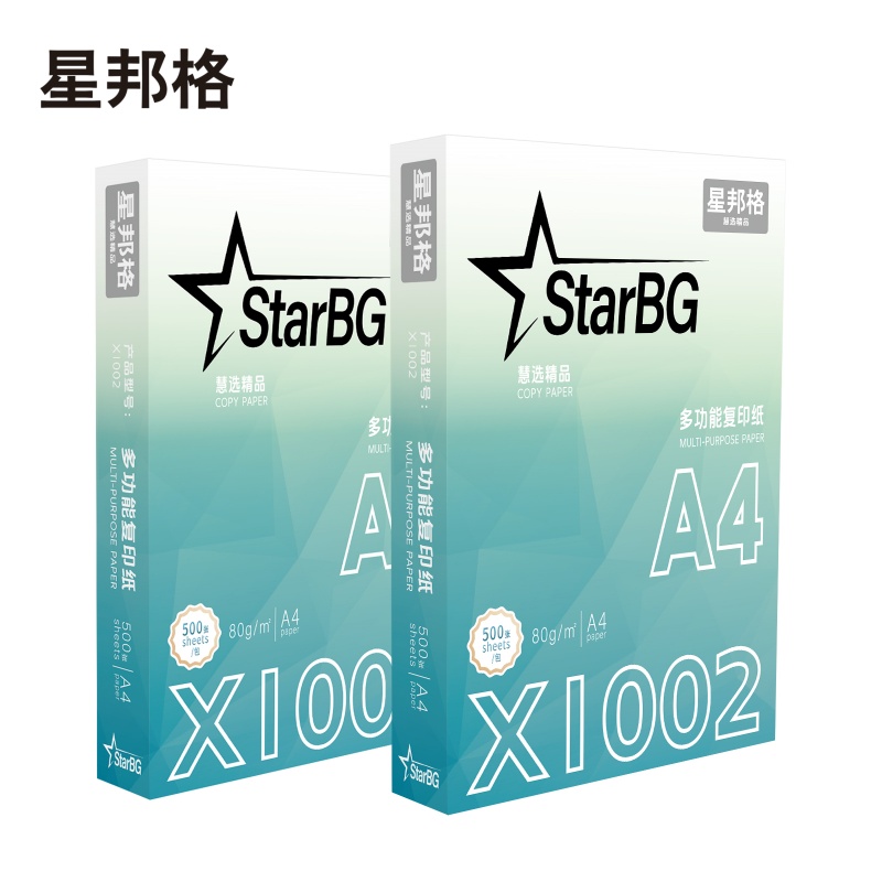星邦格X1002 A4复印纸80g 500张/包 5包/箱 (计价单位:箱) 白色高清大图