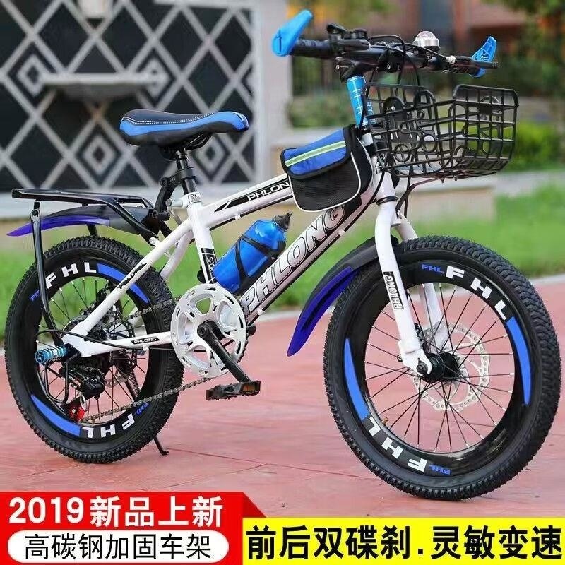 新自行车儿童山地车赛车中小学生男女式单车18寸20寸22寸24寸高清大图