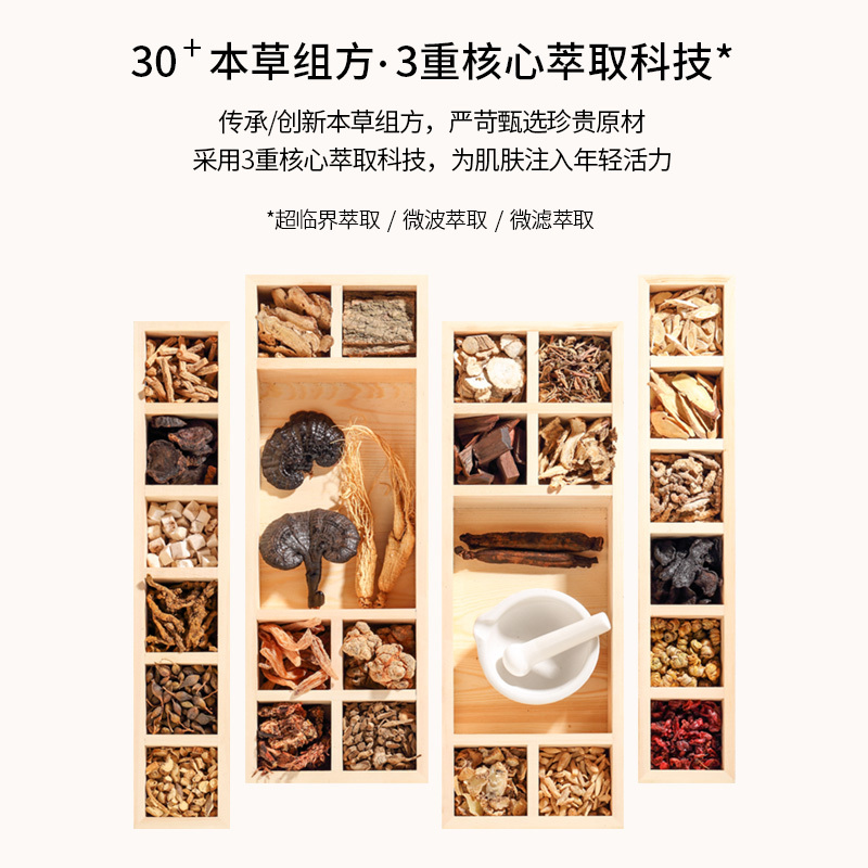 [天地慈]祛痘美白次抛原液精华控油补水保湿收敛毛孔面部精华液安瓶