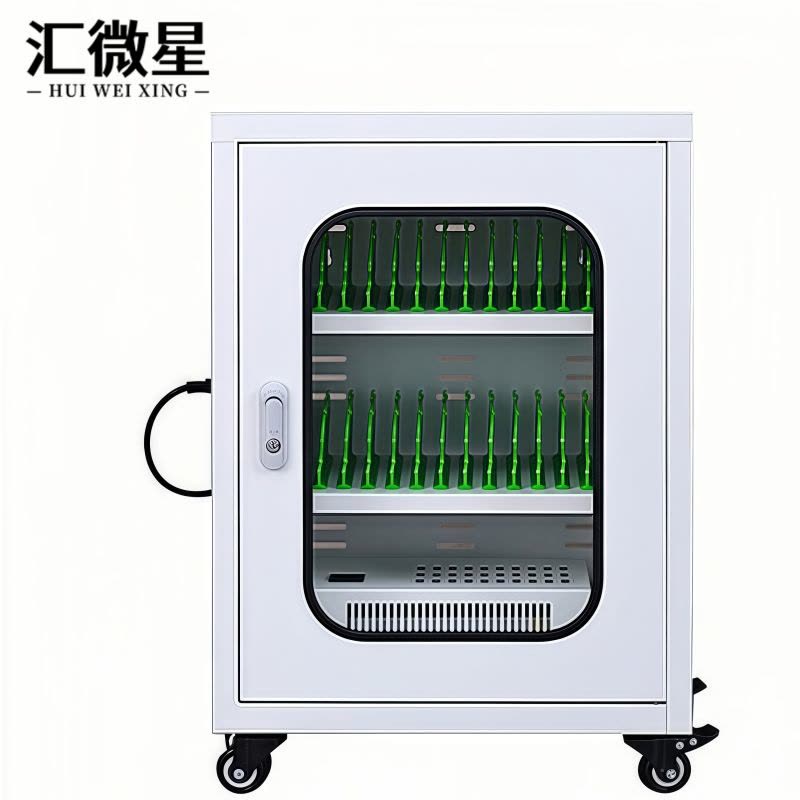 汇微星手机平板充电柜图片