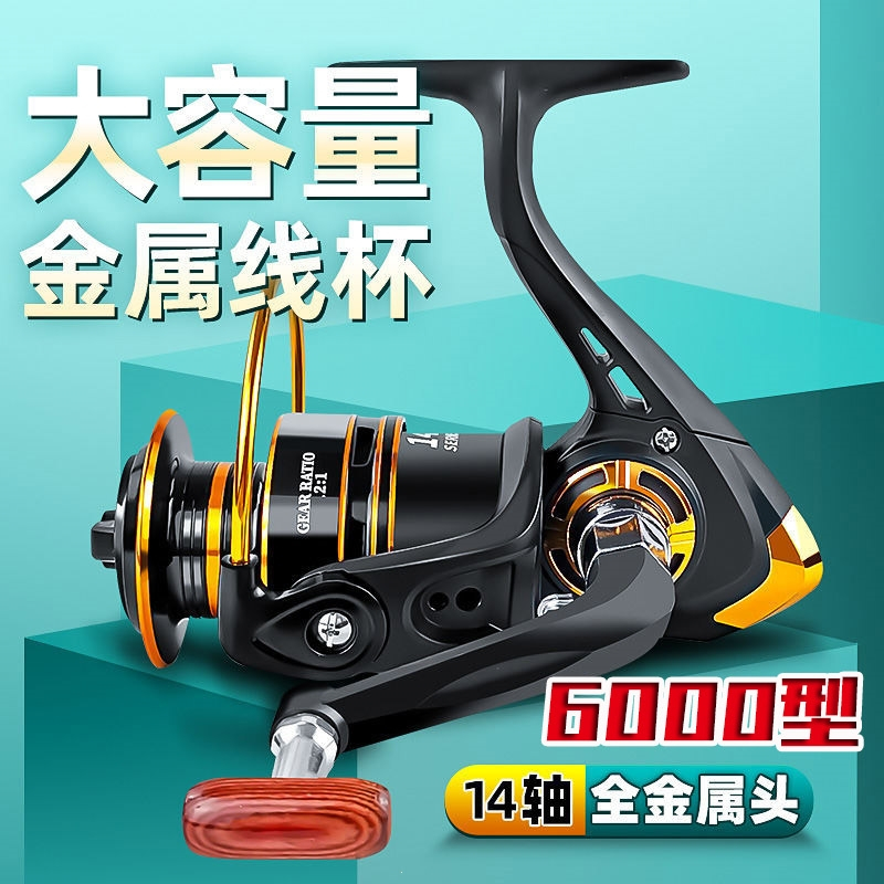 闪电客钓鱼工具