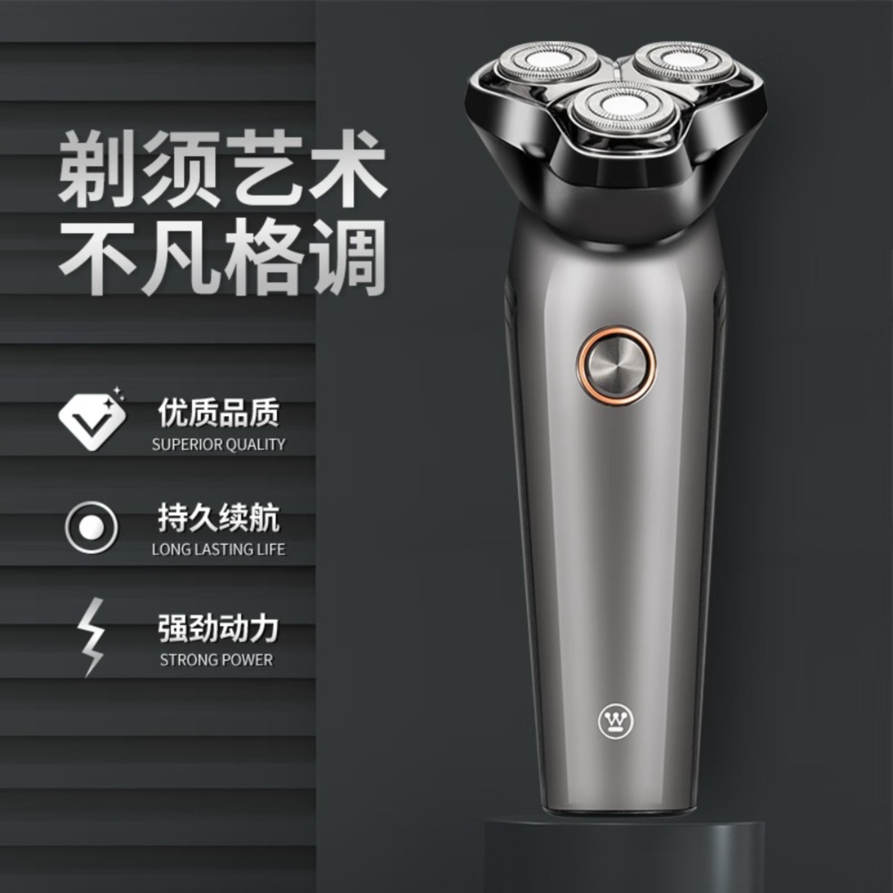 西屋(Westinghouse)男士电动剃须刀全自动刮胡须刀家用充电式剃胡须刀R303 金属灰高清大图