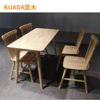匡大餐桌阅览室桌子1.2米食堂餐厅实木桌子+椅子*4 KDT957