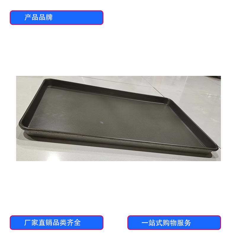 徽源昇HYS——753电烤箱烤盘图片