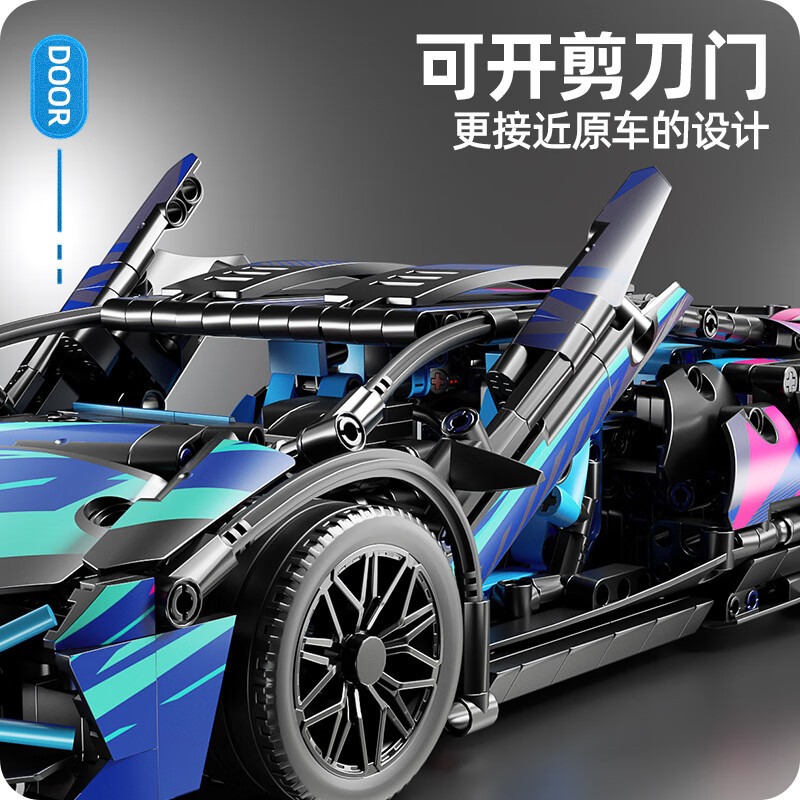 星涯优品积木67128带灯光,带动力组,带遥控版