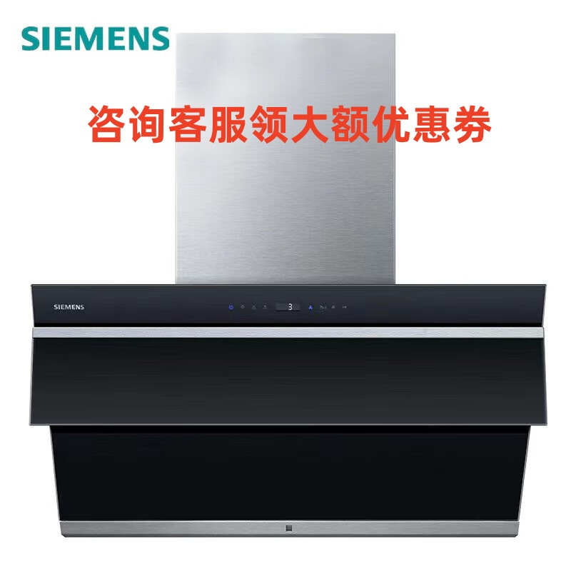 西门子(SIEMENS)LC88FC958W 油烟机智能展翼双拢双吸 大风量变频低噪油烟机蒸饭柜高清大图