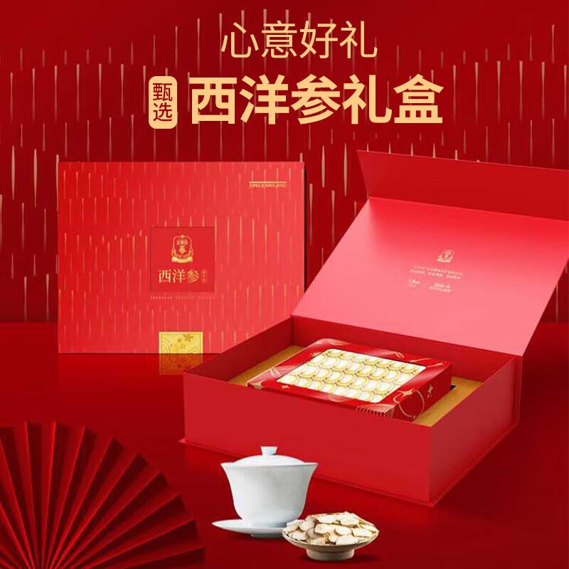 正官庄 西洋参片原切礼盒 60g