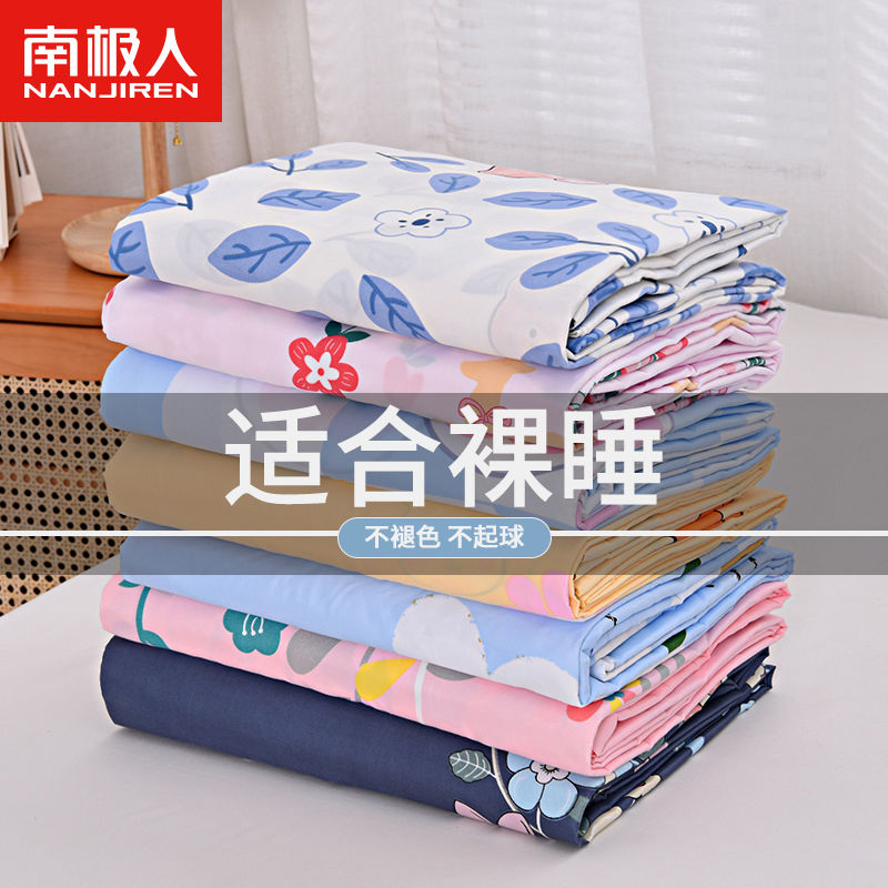 水洗棉被套单件被罩单人双人学生宿舍1.5米1.8米0.6m2.0m床高清大图