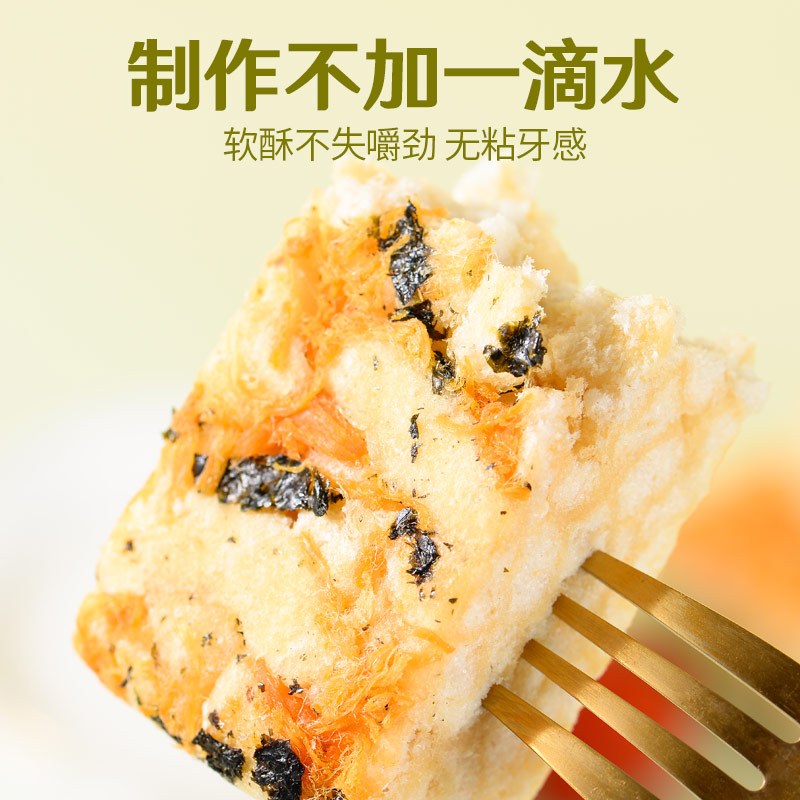 [糕点小哥]中式糕点沙琪玛700g 鸡蛋味休闲网红零食品整箱 下午茶小点心700g/整箱零食