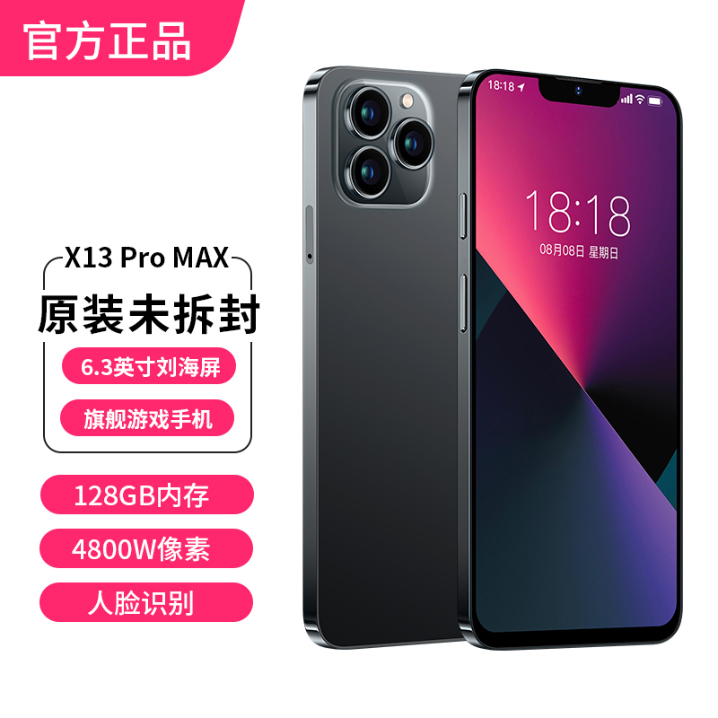 关爱心X13 Pro MAX128GB 尊贵黑 智能手机官方旗舰店正品4G全网通6.3英寸大屏双卡双待超长待机学生老年机老人手机