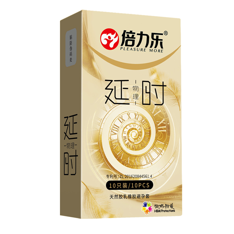 [共23只]物理延时套23只 CCW